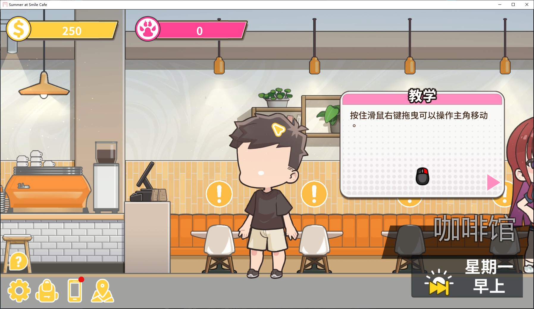 【Management SLG/Chinese/Animated】Opening! Smile Cafe Chinese Infantry Version【New Release/8G】