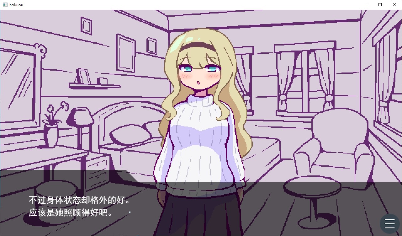 【Pixel SLG/Chinese translated】Enjoy a sweet retirement life with Nordic sisters - Chinese translated version【New release/320M】