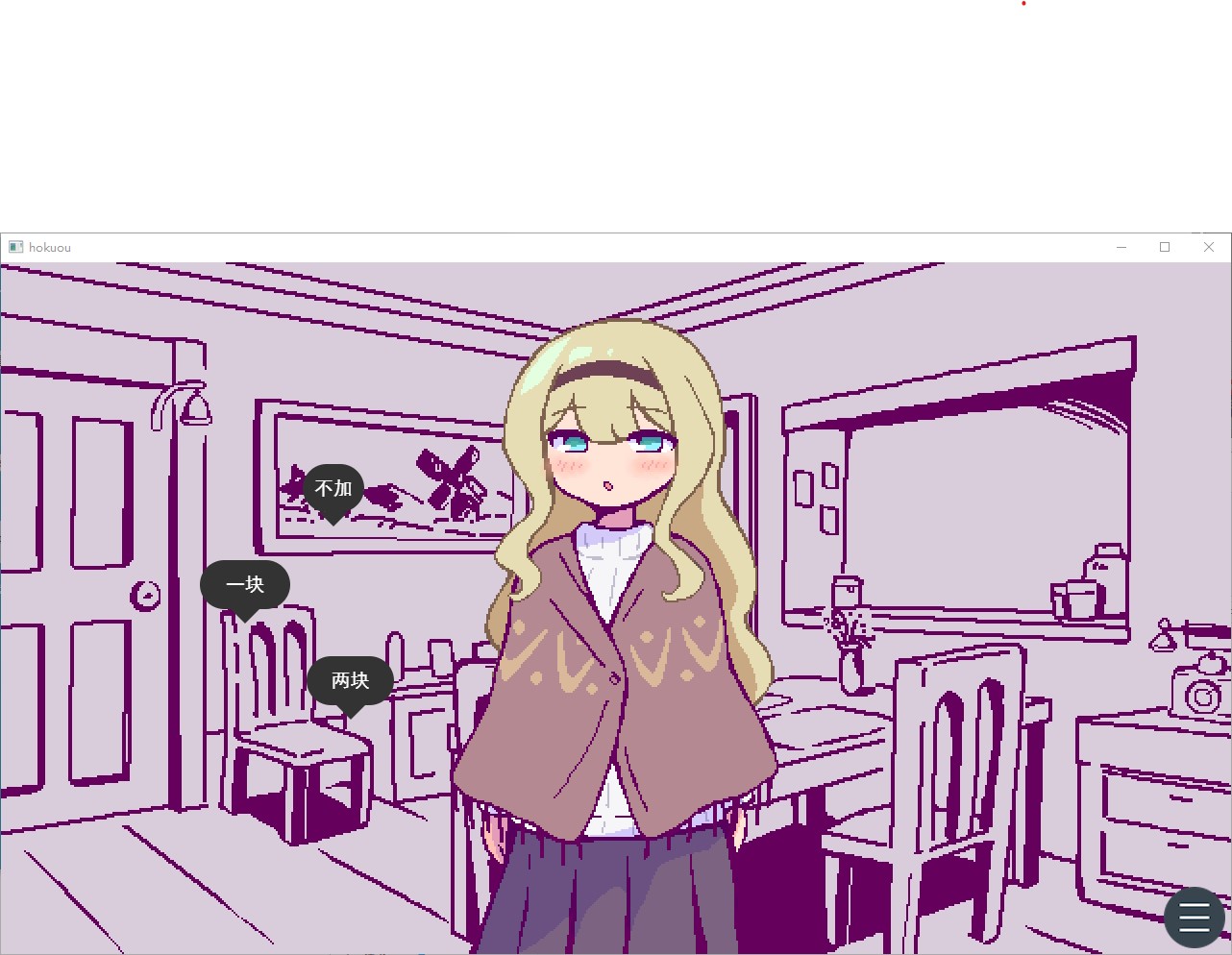 【Pixel SLG/Chinese translated】Enjoy a sweet retirement life with Nordic sisters - Chinese translated version【New release/320M】