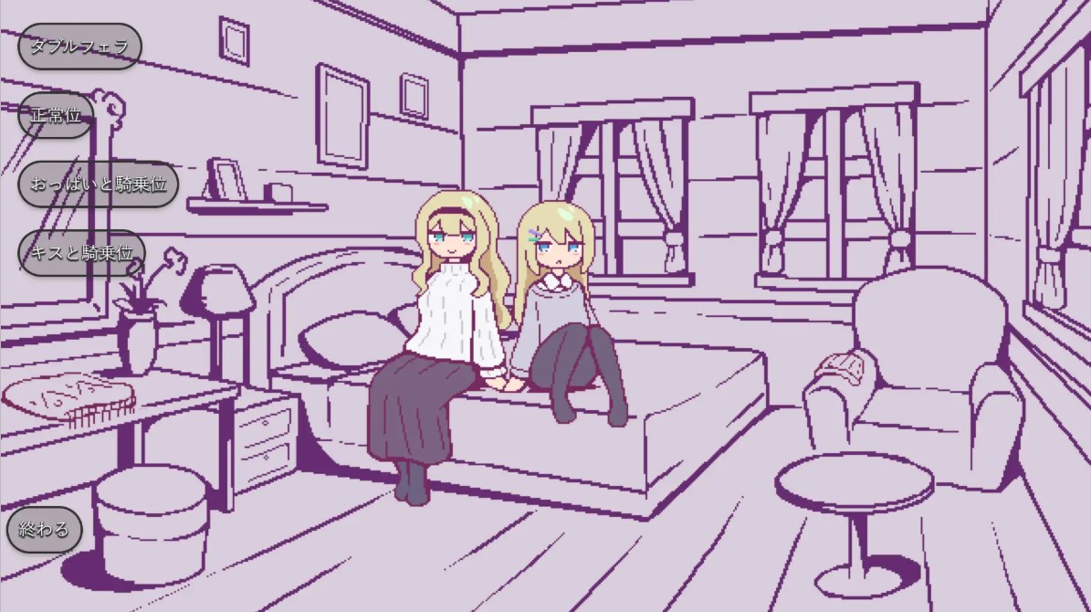 【Pixel SLG/Chinese translated】Enjoy a sweet retirement life with Nordic sisters - Chinese translated version【New release/320M】