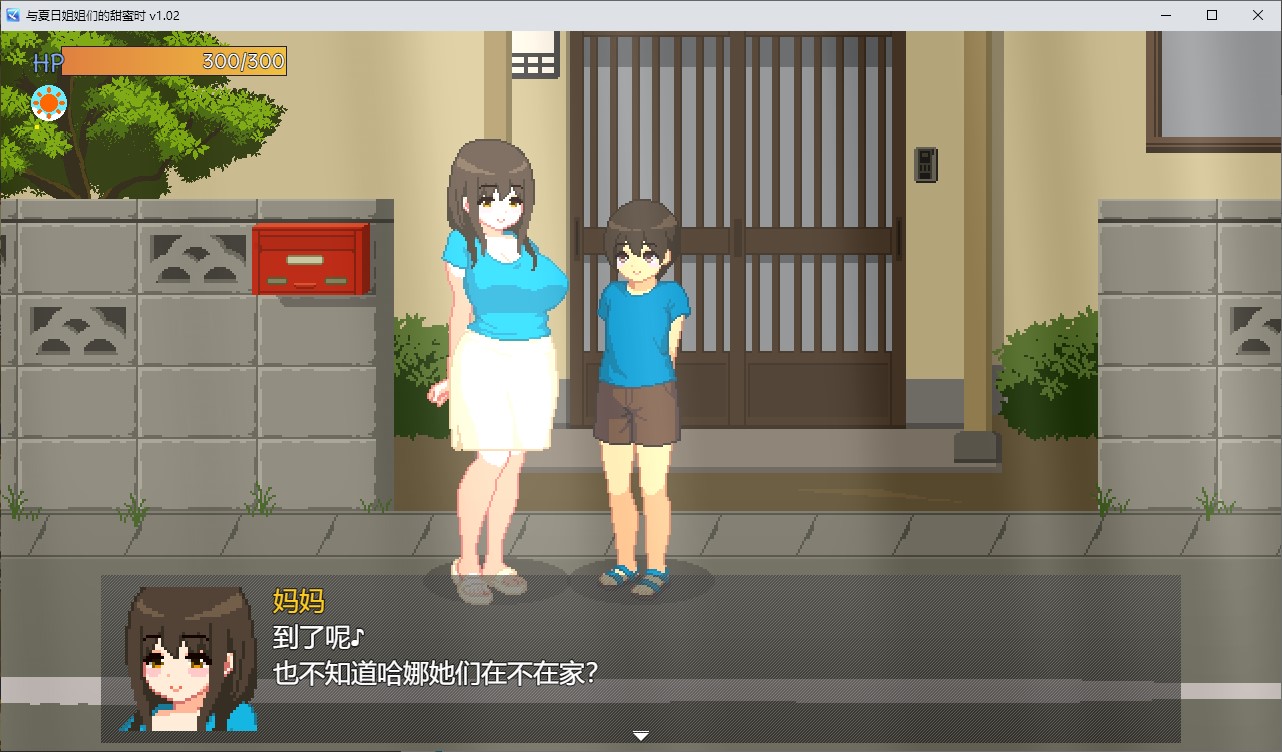 【Pixel SLG/Chinese/Animated】A Sweet Time with Summer Sisters - Chinese Version【New Release/350M】
