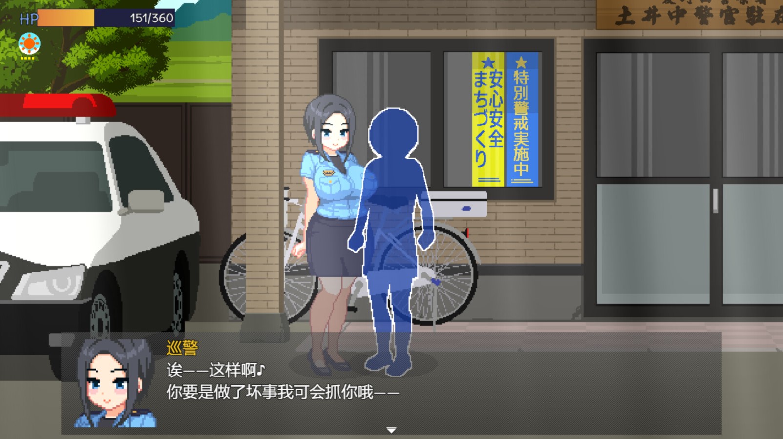 【Pixel SLG/Chinese/Animated】A Sweet Time with Summer Sisters - Chinese Version【New Release/350M】