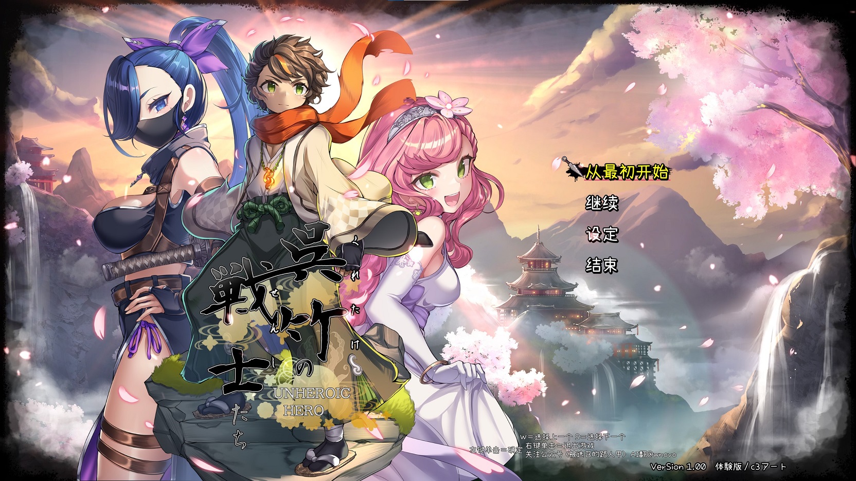 【Japanese 3D/Chinese Translated】 Gozu Nushu V2 Chinese Translated Test Version 【New Release/3G】