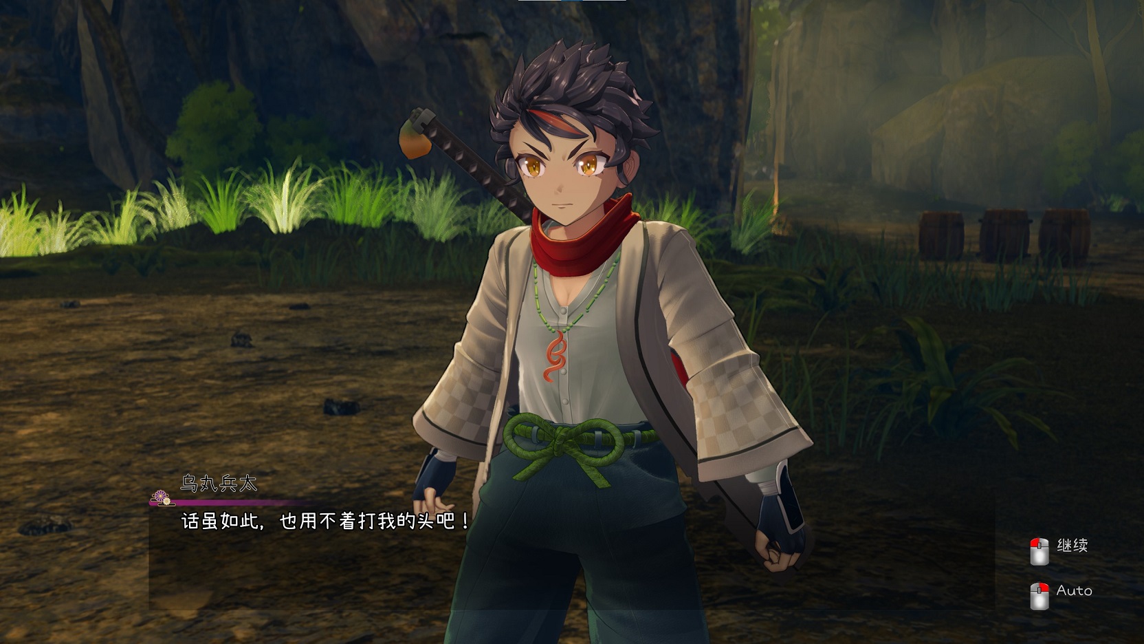 【Japanese 3D/Chinese Translation】Wuzhu Musou V2 Chinese Translation Test Version【New Release/3G】