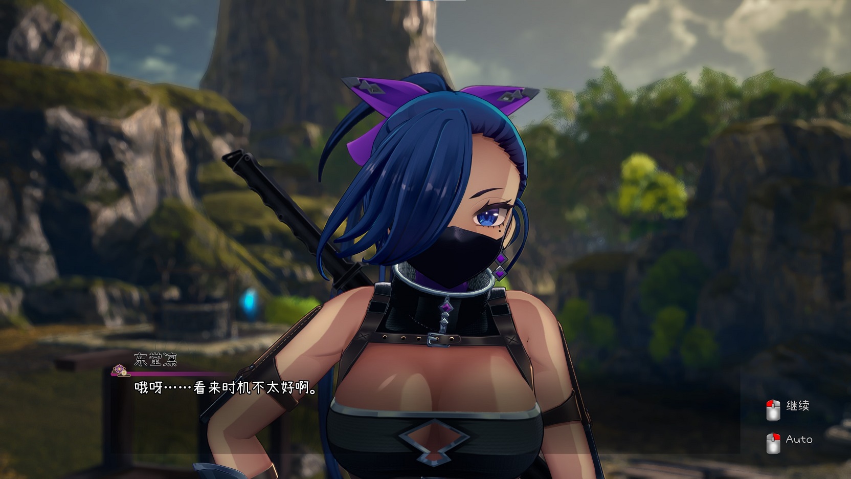 【Japanese 3D/Chinese Translation】Wuzhu Musou V2 Chinese Translation Test Version【New Release/3G】
