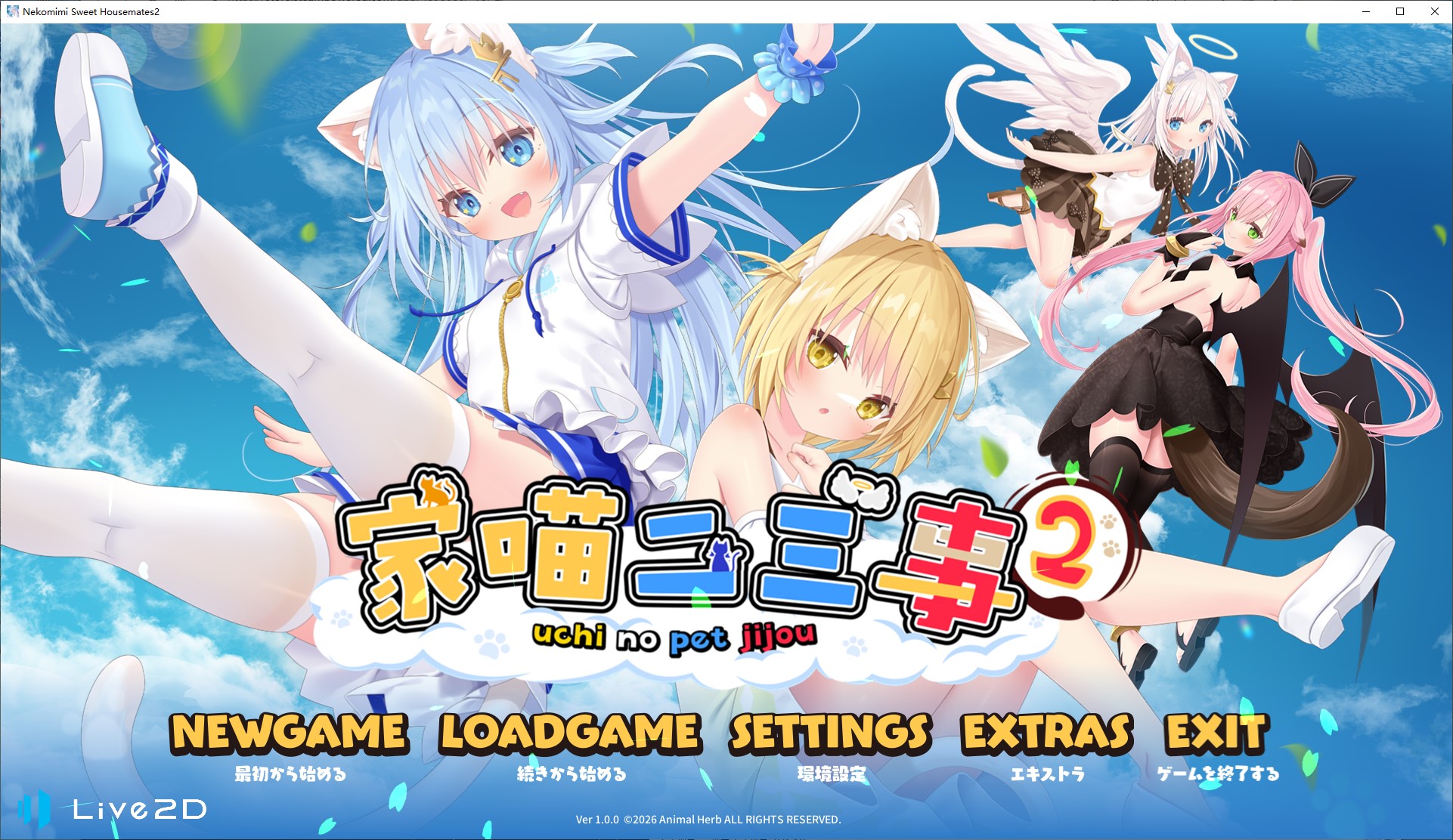 【Cat Girl ADV/Chinese/Full Voice】 My Cat's Little Stories Vol. 1+2 Chinese Version [New Release/5.5G]