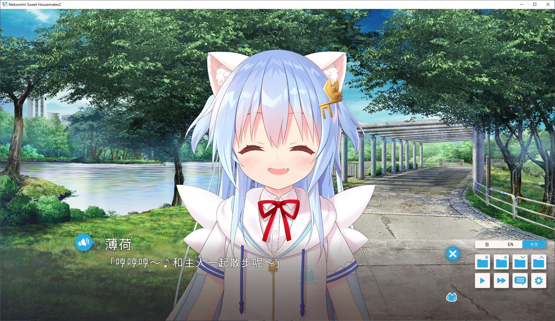 【Cat Girl ADV/Chinese/CV】My Cat's Tales Vol. 1+2 Chinese Version【New Release/5.5G】
