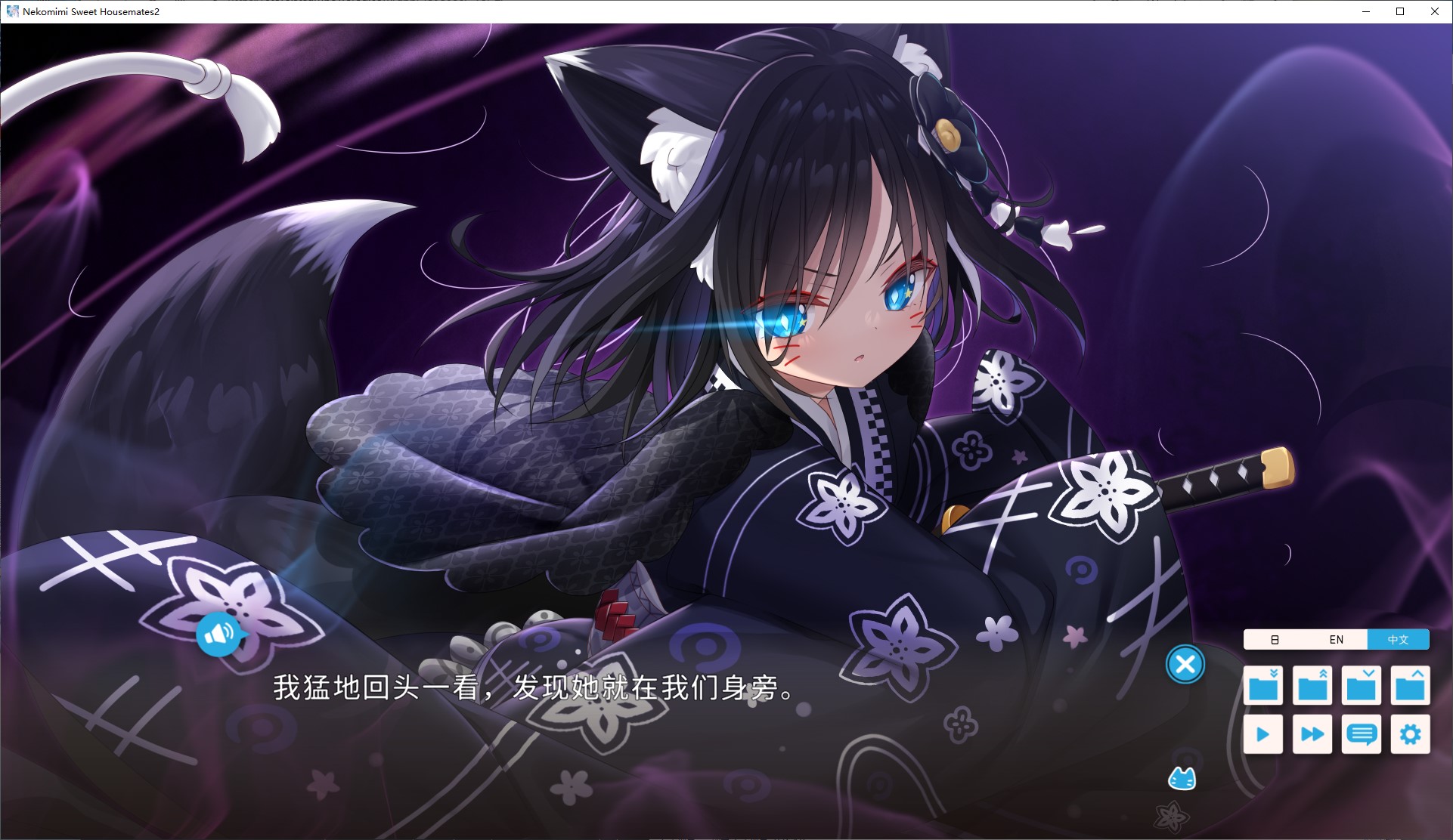 【Cat Girl ADV/Chinese/CV】My Cat's Tales Vol. 1+2 Chinese Version【New Release/5.5G】