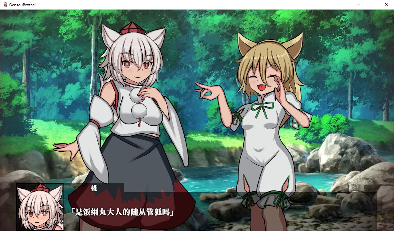 【Touhou SLG/Chinese/CV】Imaginary Brothel - The Sky Wolf's Area - DL Chinese Version【New Work/1.4G】