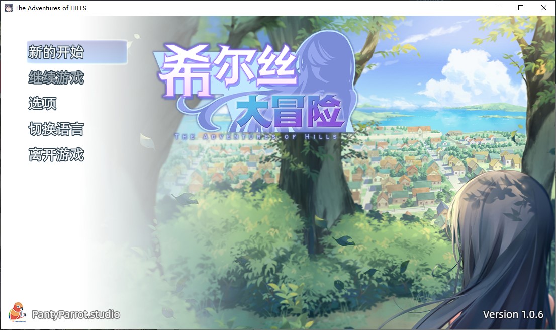 【Japanese RPG/Chinese/Full Voice】 Hillis' Adventure Chinese Infantry Edition 【New Release/1.7G】