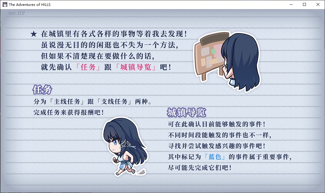 【Japanese RPG/Chinese/Full Voice】Hill's Adventure Chinese Infantry Version【New Release/1.7G】