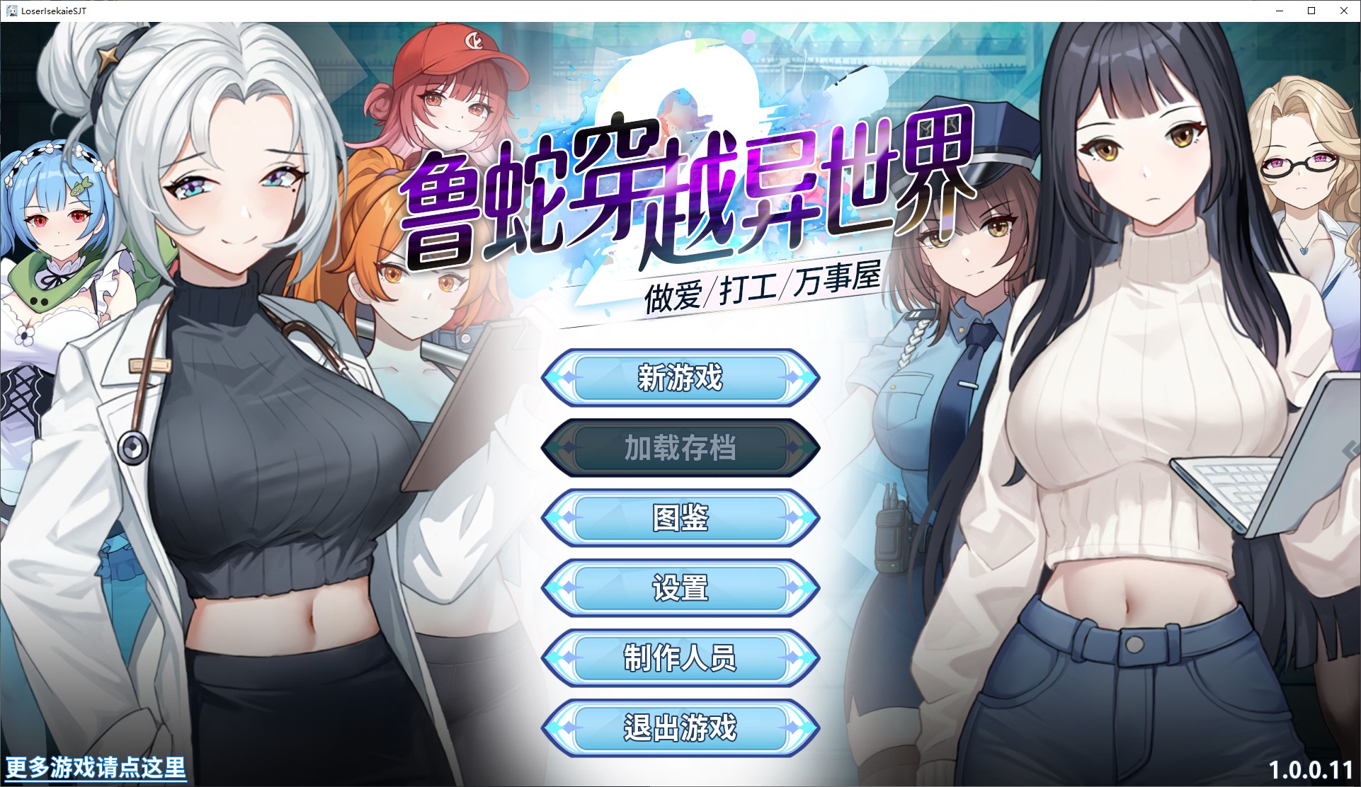 【Japanese SLG/Chinese/Animated】 Slacker Transfers to Another World, Working at the General Store, Chinese Infantry Version 【New Release/1G】