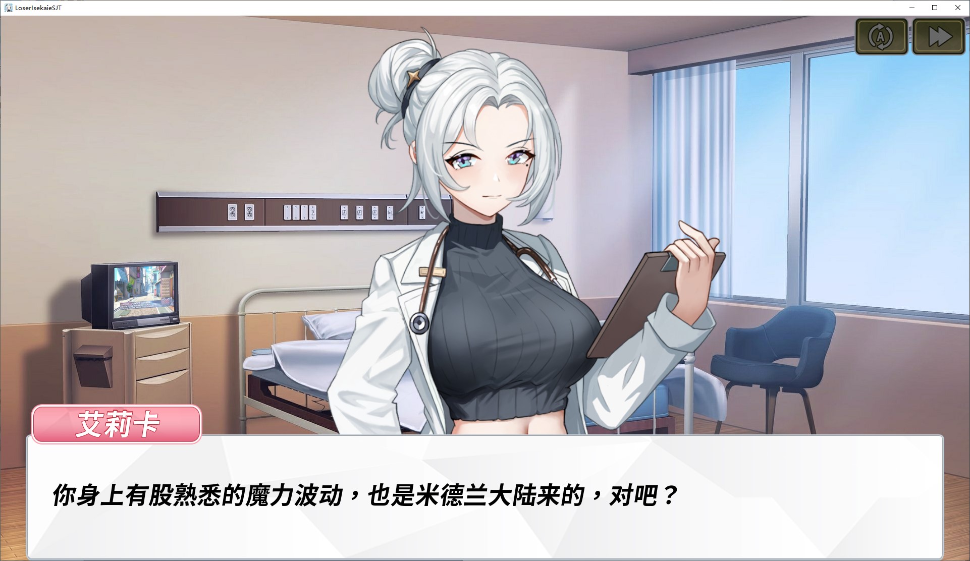 【Japanese SLG/Chinese/Animated】Commoner's Journey to Another World - Working at the Convenience Store - Chinese Infantry Version【New Release/1G】