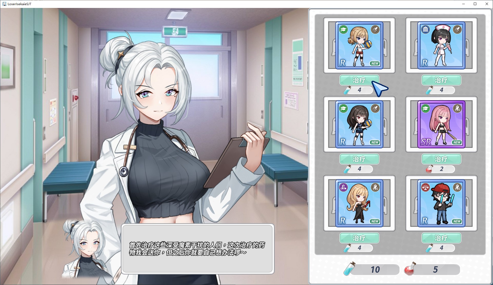 【Japanese SLG/Chinese/Animated】Commoner's Journey to Another World - Working at the Convenience Store - Chinese Infantry Version【New Release/1G】