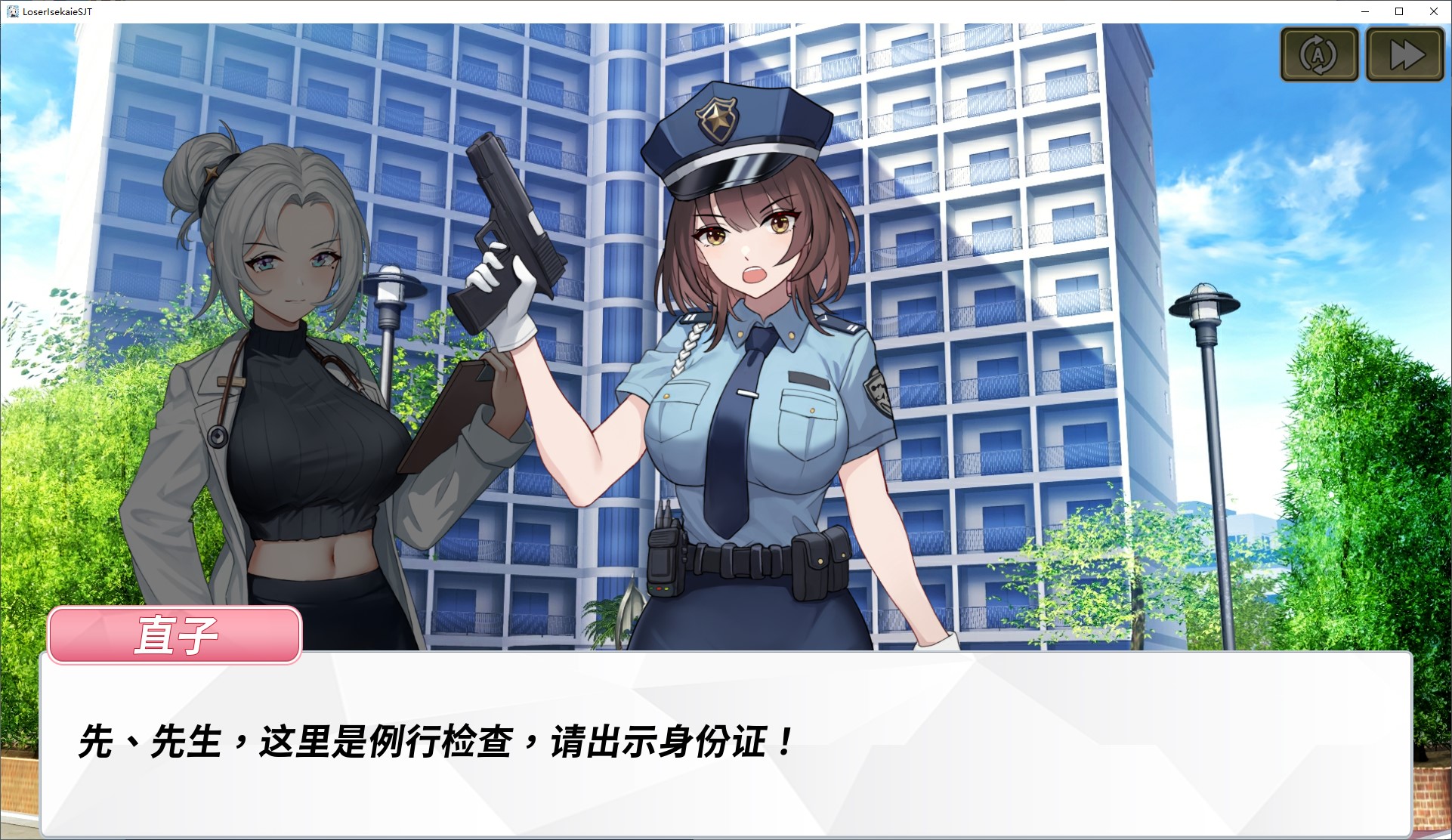 【Japanese SLG/Chinese/Animated】Commoner's Journey to Another World - Working at the Convenience Store - Chinese Infantry Version【New Release/1G】