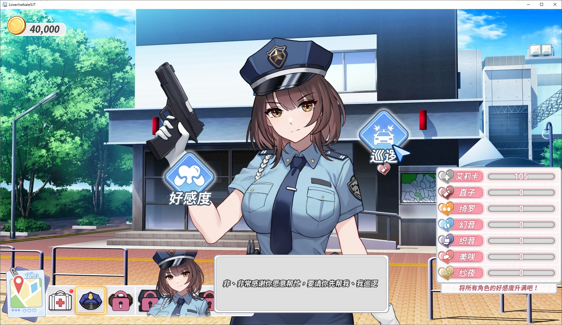 【Japanese SLG/Chinese/Animated】Commoner's Journey to Another World - Working at the Convenience Store - Chinese Infantry Version【New Release/1G】