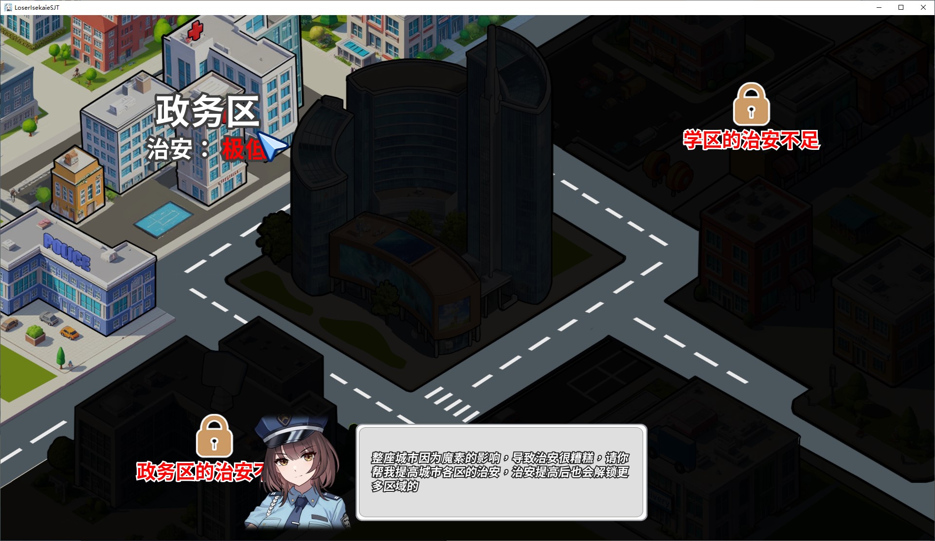 【Japanese SLG/Chinese/Animated】Commoner's Journey to Another World - Working at the Convenience Store - Chinese Infantry Version【New Release/1G】