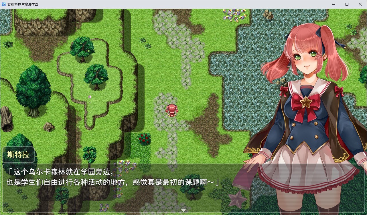 【Japanese RPG/Chinese Translated】 Estella and the Magic Academy Chinese Translated Version [New Release/1.16G]
