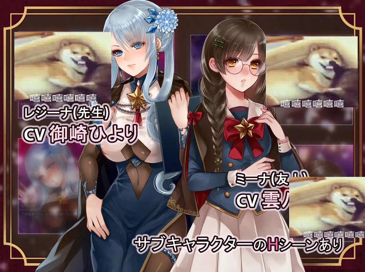 【Japanese RPG/Chinese Translation】Estarla and Magic Academy Chinese Translation Version【New Release/1.16G】