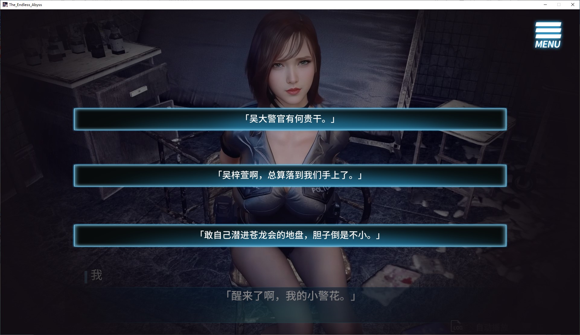 【Japanese 3D/Chinese/Animated】Training the Female Officer - The Endless Abyss of Corruption Chinese Infantry Version【New Release/9G】