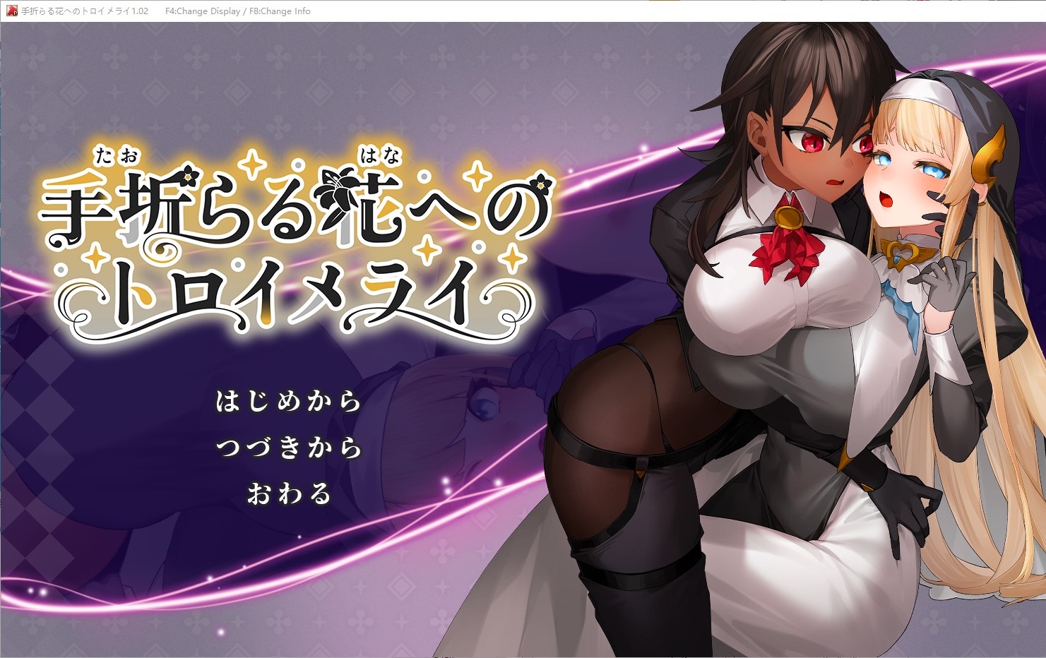 【Dual Female Protagonist SLG/Chinese Translated】 Dream of Picking Flowers Chinese Translated Version [New Release/9.4G]