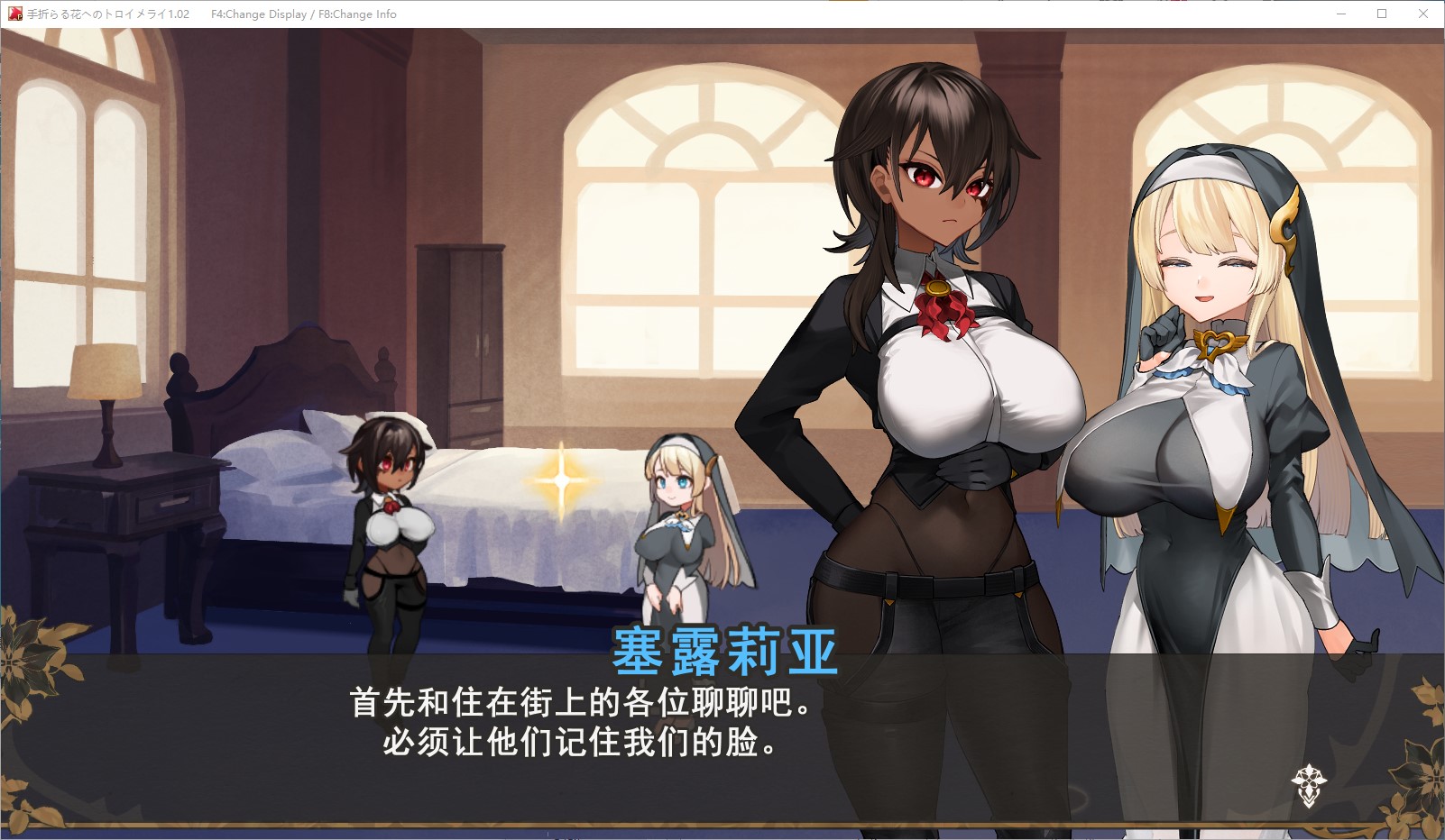 【Two Female Protagonist SLG/Chinese translated】Dream of Picking Flowers - Chinese translated version【New Release/9.4G】