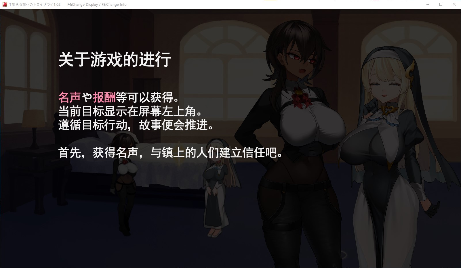 【Two Female Protagonist SLG/Chinese translated】Dream of Picking Flowers - Chinese translated version【New Release/9.4G】
