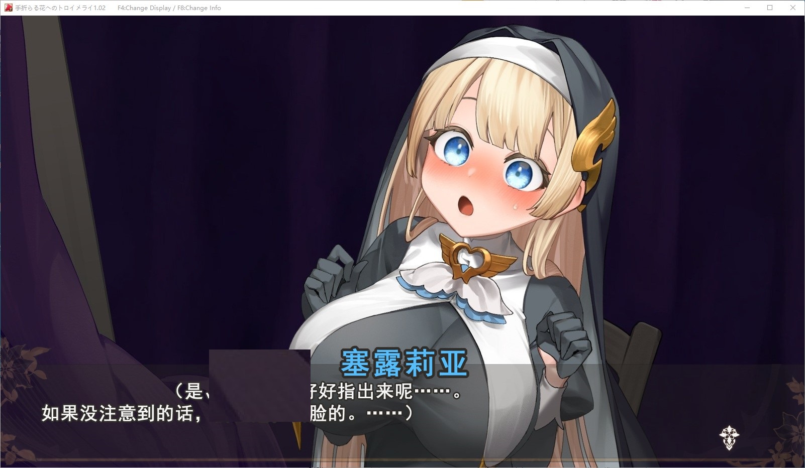 【Two Female Protagonist SLG/Chinese translated】Dream of Picking Flowers - Chinese translated version【New Release/9.4G】
