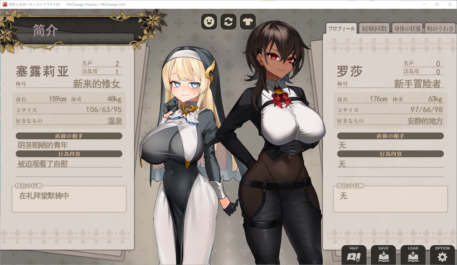 【Two Female Protagonist SLG/Chinese translated】Dream of Picking Flowers - Chinese translated version【New Release/9.4G】