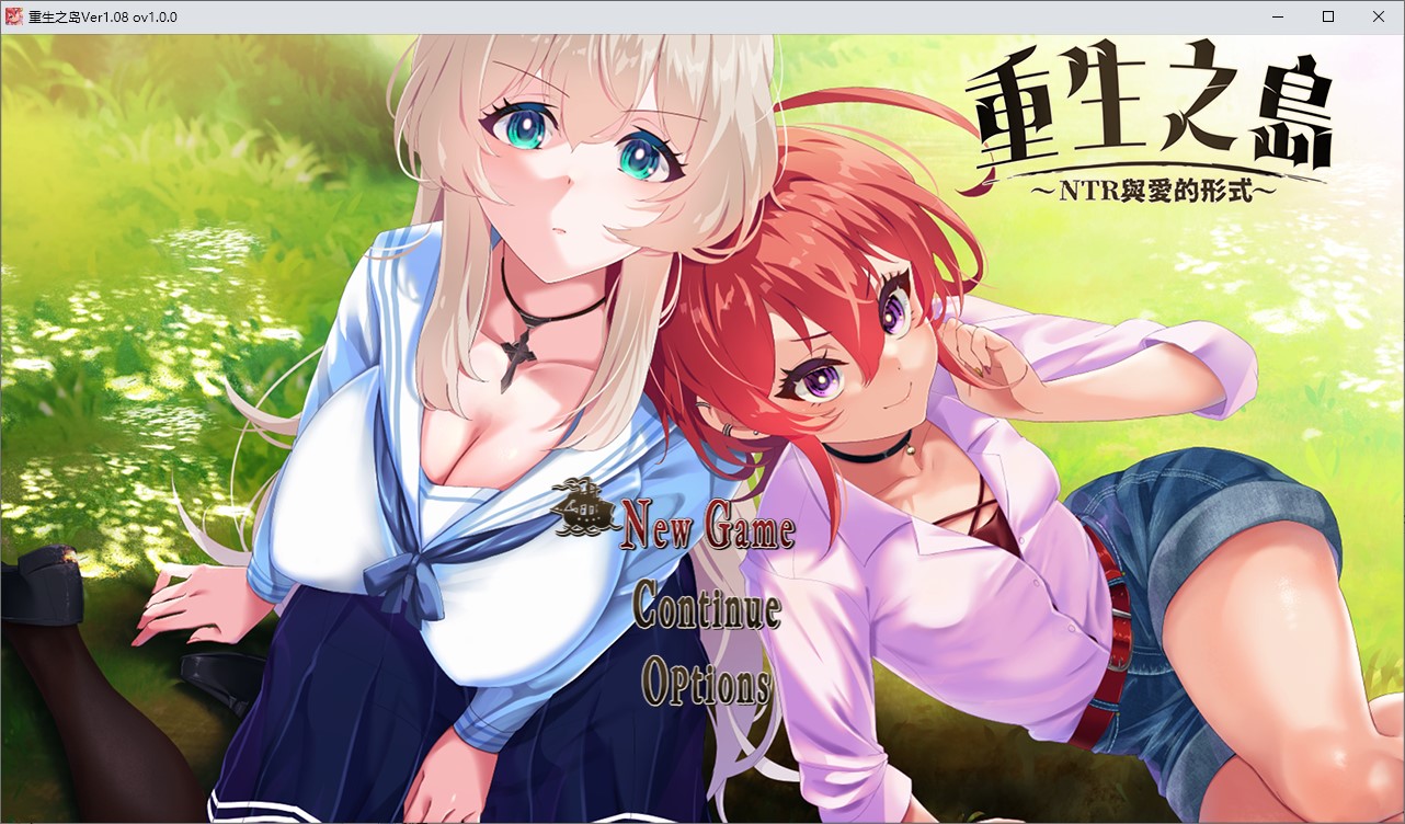 [Green RPG/Chinese/Full Voice] Island of Rebirth ~ Forms of NTR and Love ~ Chinese Infantry Version [New Release/2.4G]