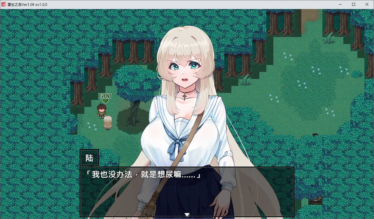 【Green RPG/Chinese/CV】Island of Rebirth ~ NTR and the Form of Love ~ Chinese Infantry Version【New Release/2.4G】