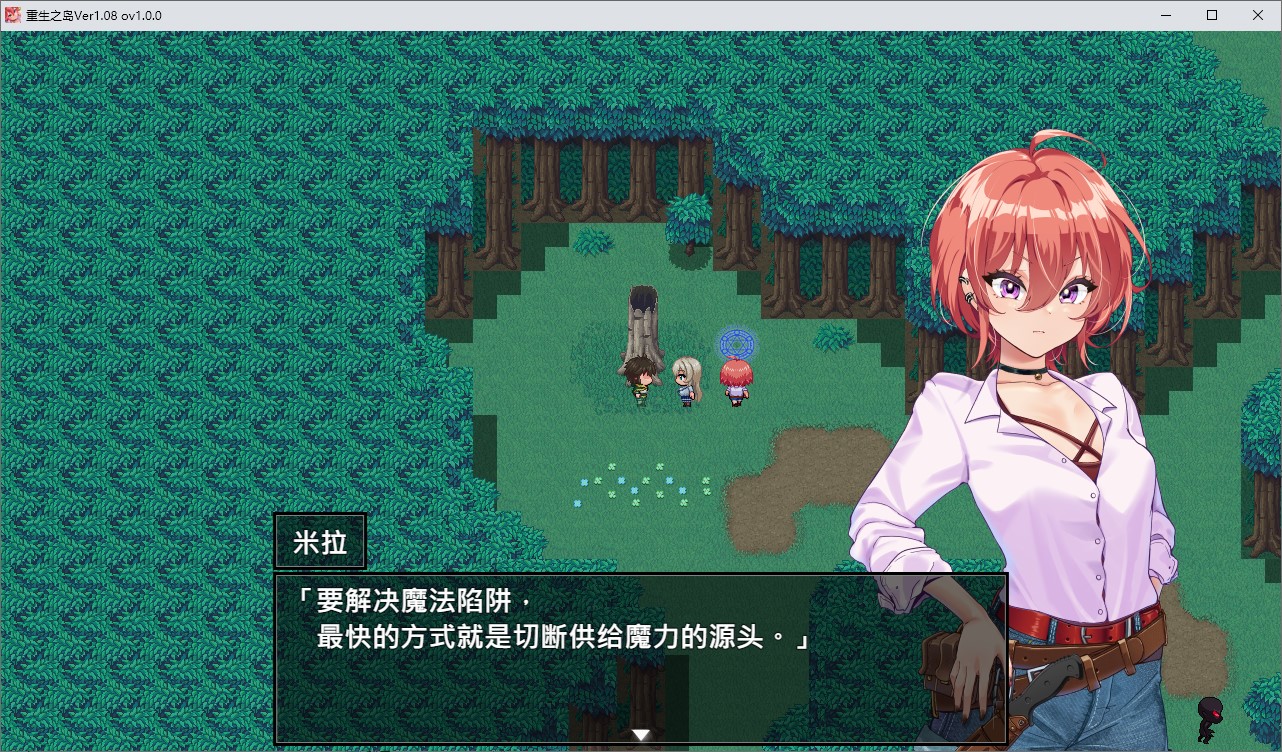 【Green RPG/Chinese/CV】Island of Rebirth ~ NTR and the Form of Love ~ Chinese Infantry Version【New Release/2.4G】