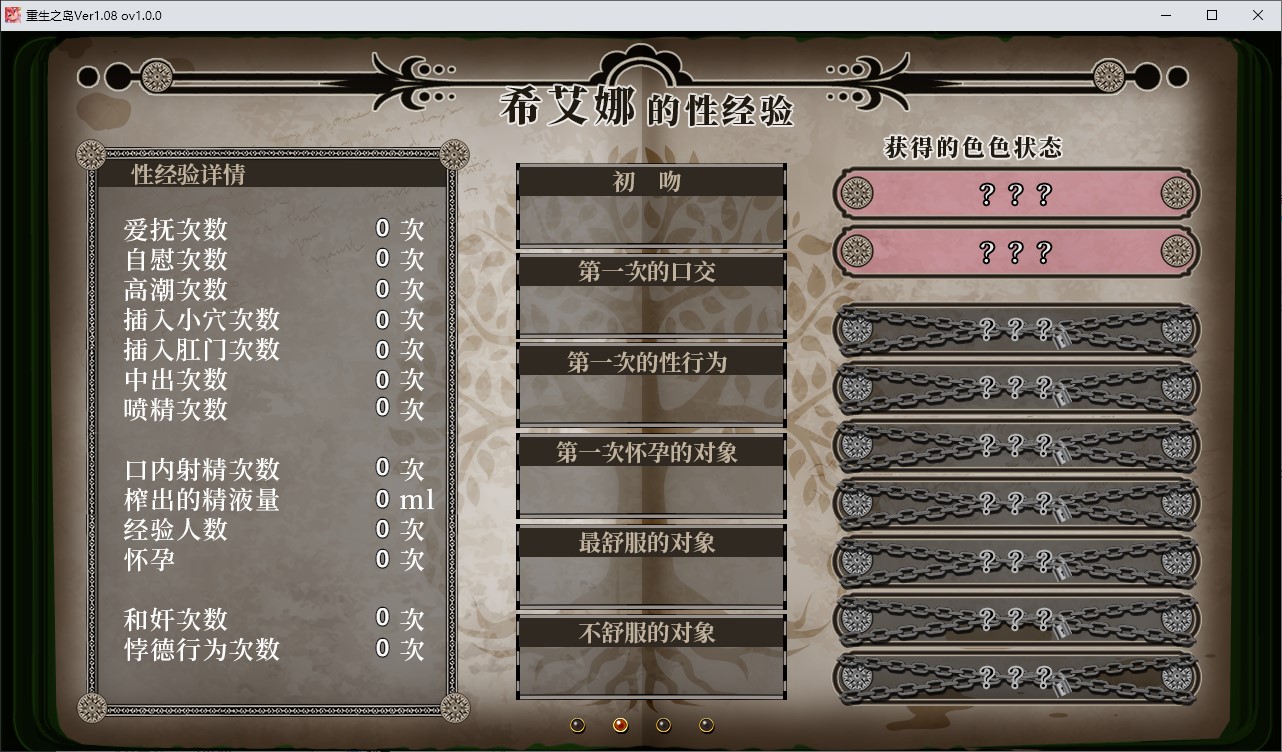 【Green RPG/Chinese/CV】Island of Rebirth ~ NTR and the Form of Love ~ Chinese Infantry Version【New Release/2.4G】