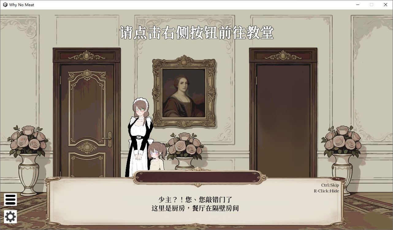 【Japanese SLG/Chinese】One Day as a Young Master v0.3 Chinese Test Version【New Game/470M】
