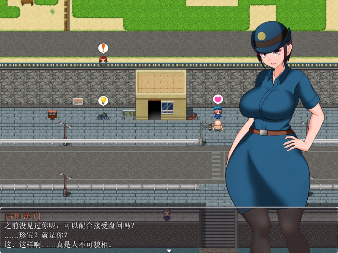 【Japanese RPG/Chinese】Haramase Island Chinese Version【New Release/900M】