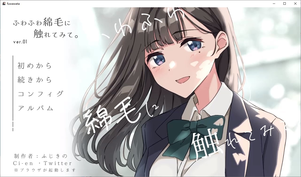 [Green SLG/Chinese translated/Full Voice] Touch the Fluffy Cotton Ball. ~Simulate Shaving My Stepsister's Hair~ Machine Translation Version [New Release/720M]