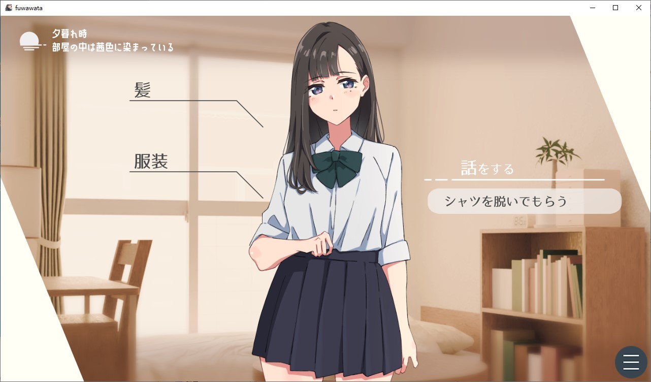 【Green SLG/Chinese translated/Full voice】Touch the fluffy cotton ball. ~Simulation of shaving your step sister's hair~ Machine translation version【New release/720M】