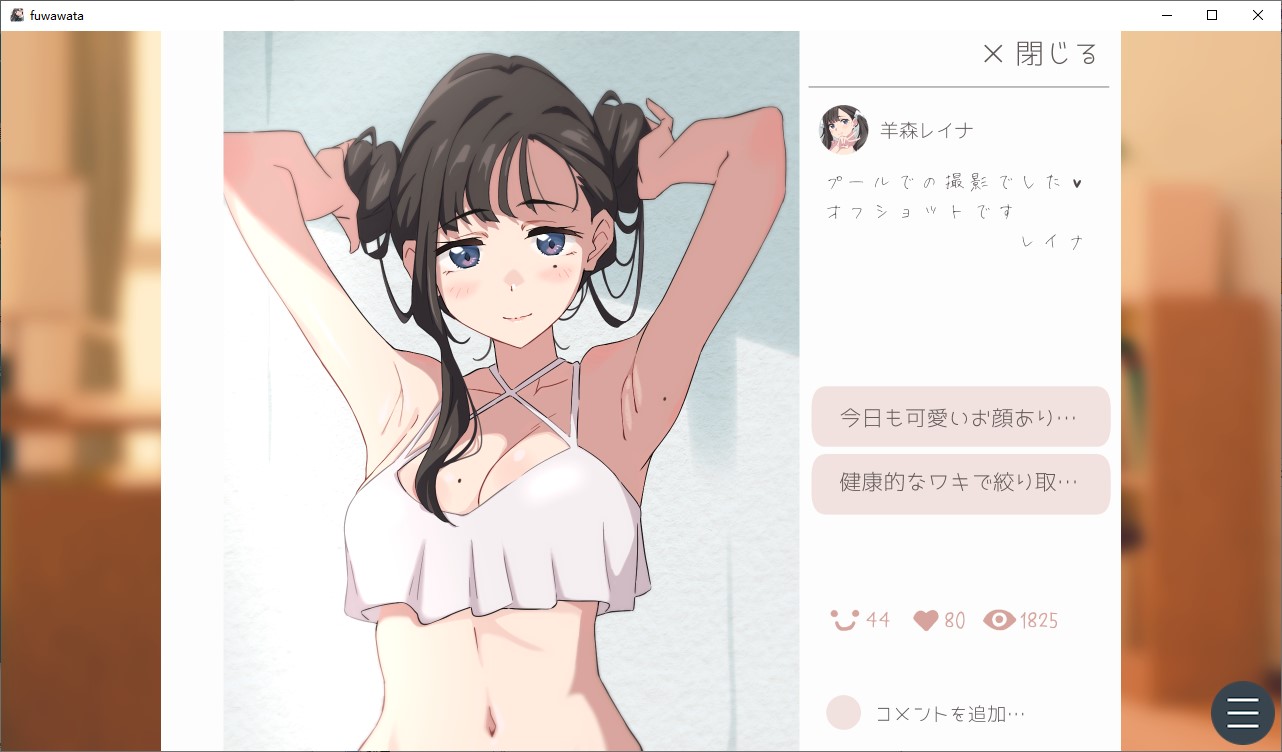 【Green SLG/Chinese translated/Full voice】Touch the fluffy cotton ball. ~Simulation of shaving your step sister's hair~ Machine translation version【New release/720M】