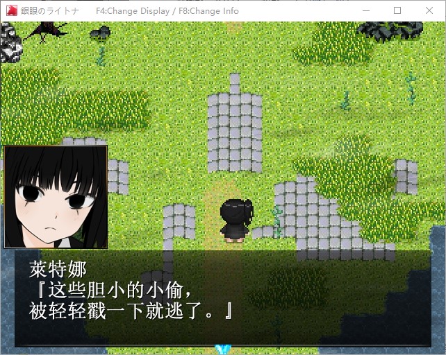 【Japanese ARPG/Chinese/CV】Light the Silver Eye DL Chinese Version 【New Release/2.5G】