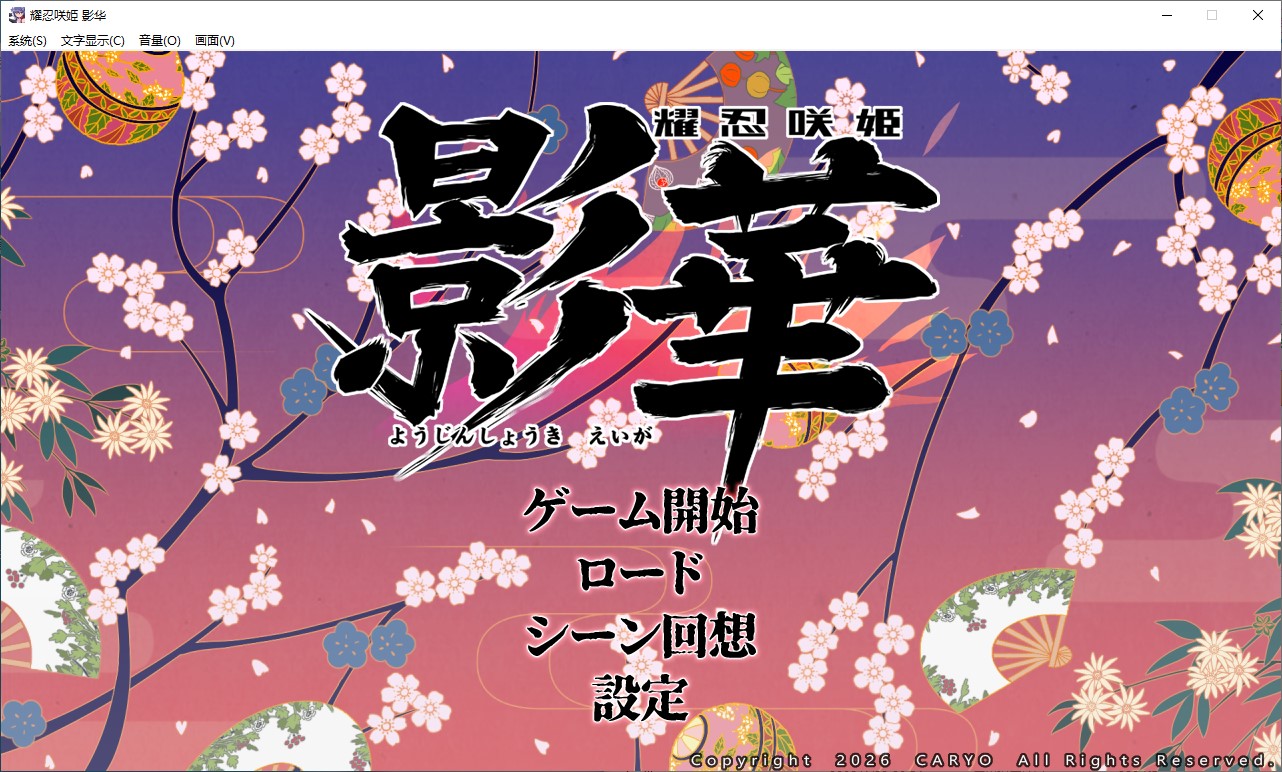 [Girlfriend RPG/Chinese Translated] Shining Ninja Sakiko Shadow Beauty Machine Translation Version [New Release/720M]