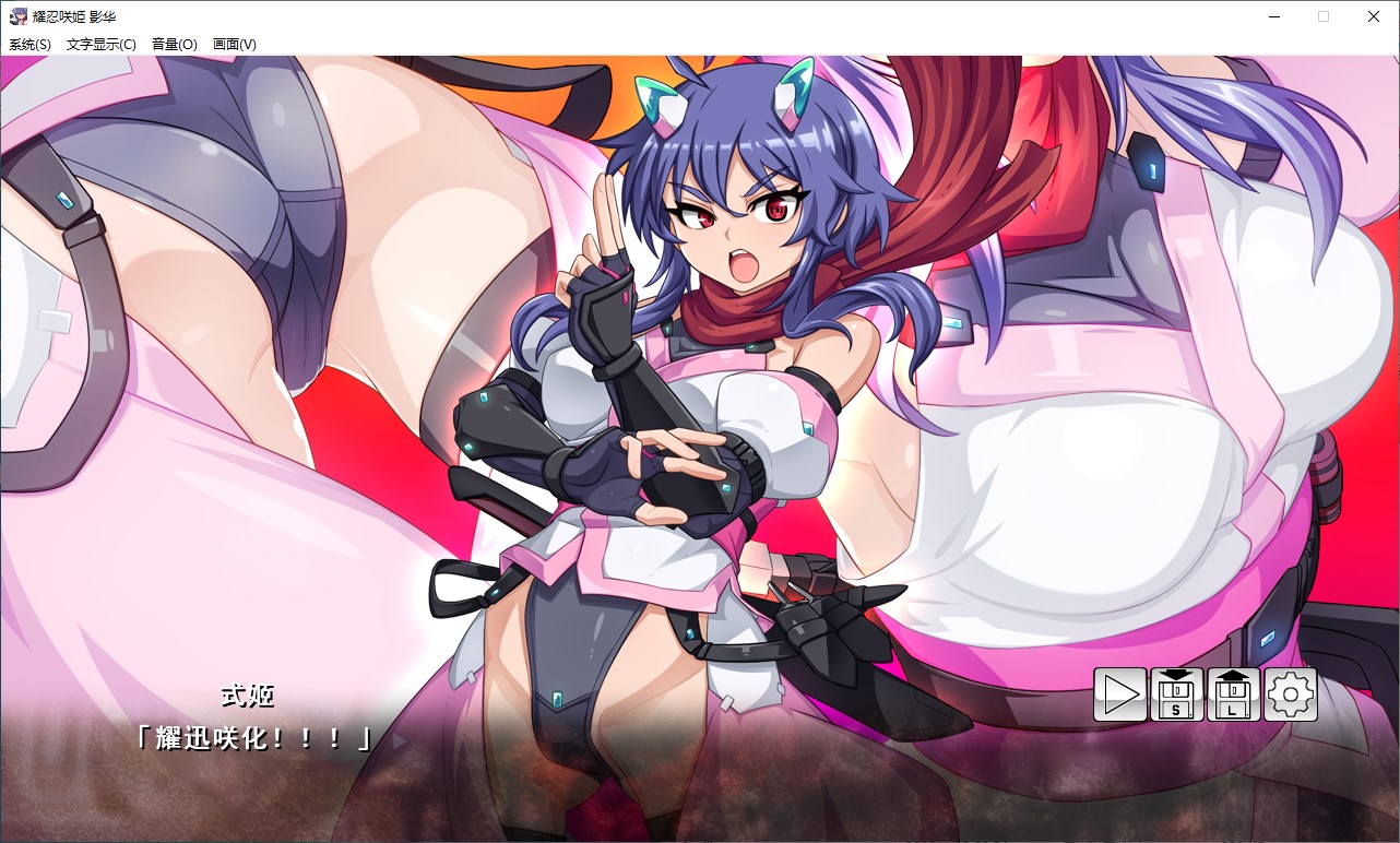 【Female Lead RPG/Chinese Translated】Yao Nin Saki Hime Kageka, Machine Translation Version【New Release/720M】