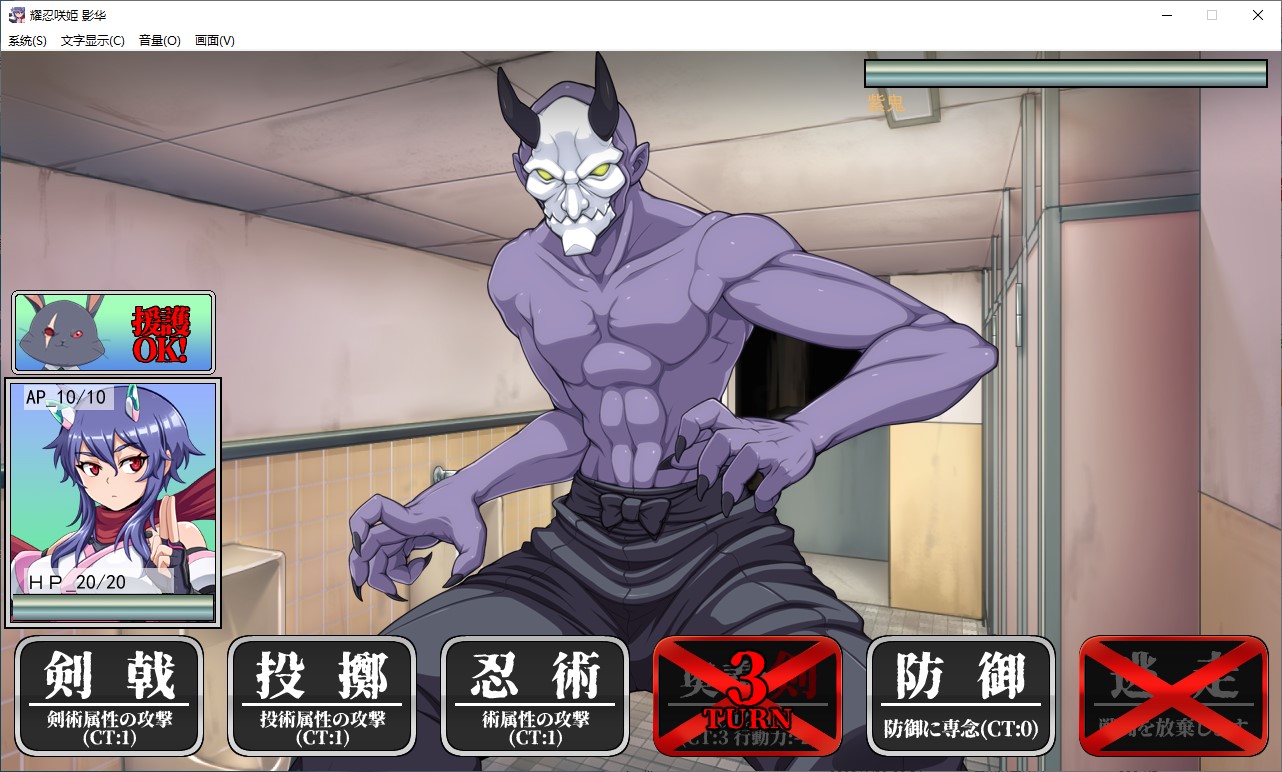 【Female Lead RPG/Chinese Translated】Yao Nin Saki Hime Kageka, Machine Translation Version【New Release/720M】