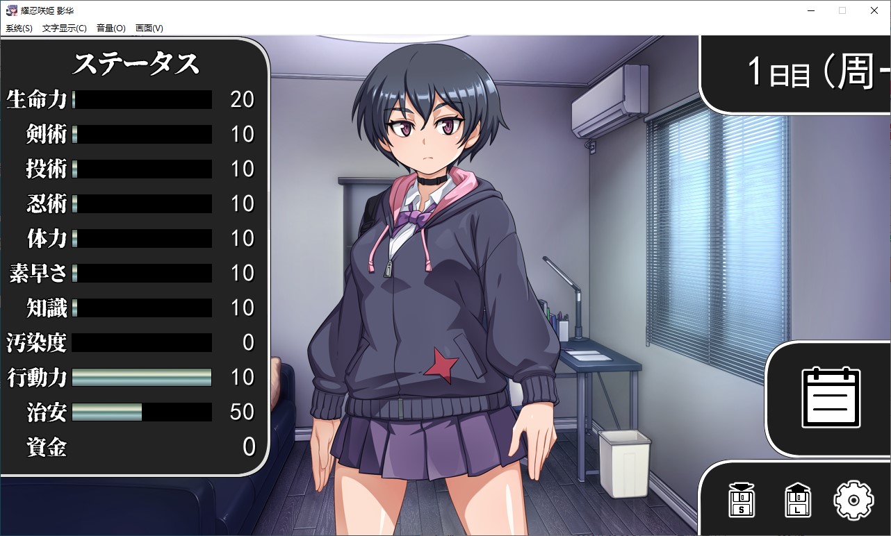 【Female Lead RPG/Chinese Translated】Yao Nin Saki Hime Kageka, Machine Translation Version【New Release/720M】