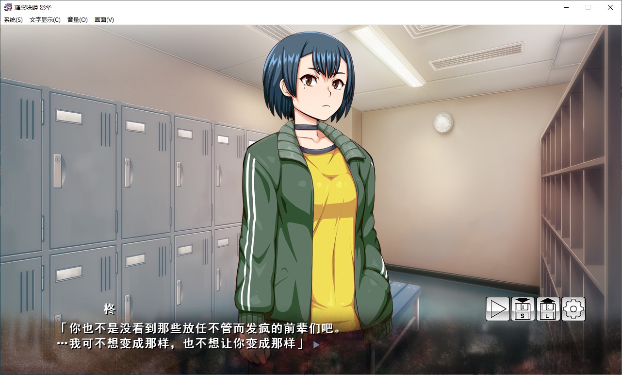 【Female Lead RPG/Chinese Translated】Yao Nin Saki Hime Kageka, Machine Translation Version【New Release/720M】