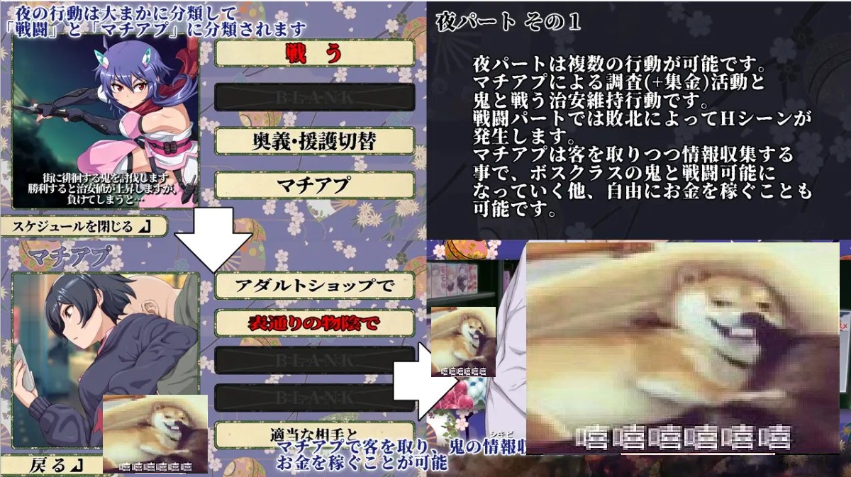 【Female Lead RPG/Chinese Translated】Yao Nin Saki Hime Kageka, Machine Translation Version【New Release/720M】