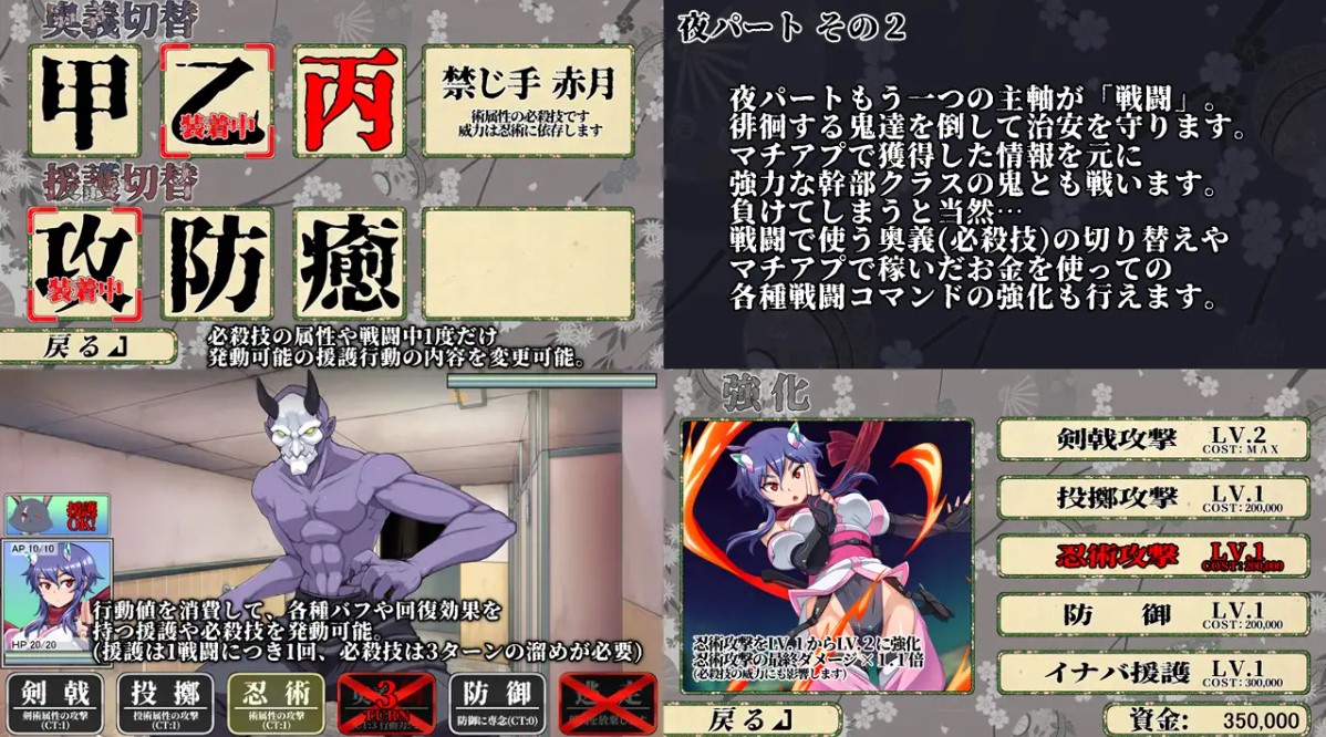 【Female Lead RPG/Chinese Translated】Yao Nin Saki Hime Kageka, Machine Translation Version【New Release/720M】