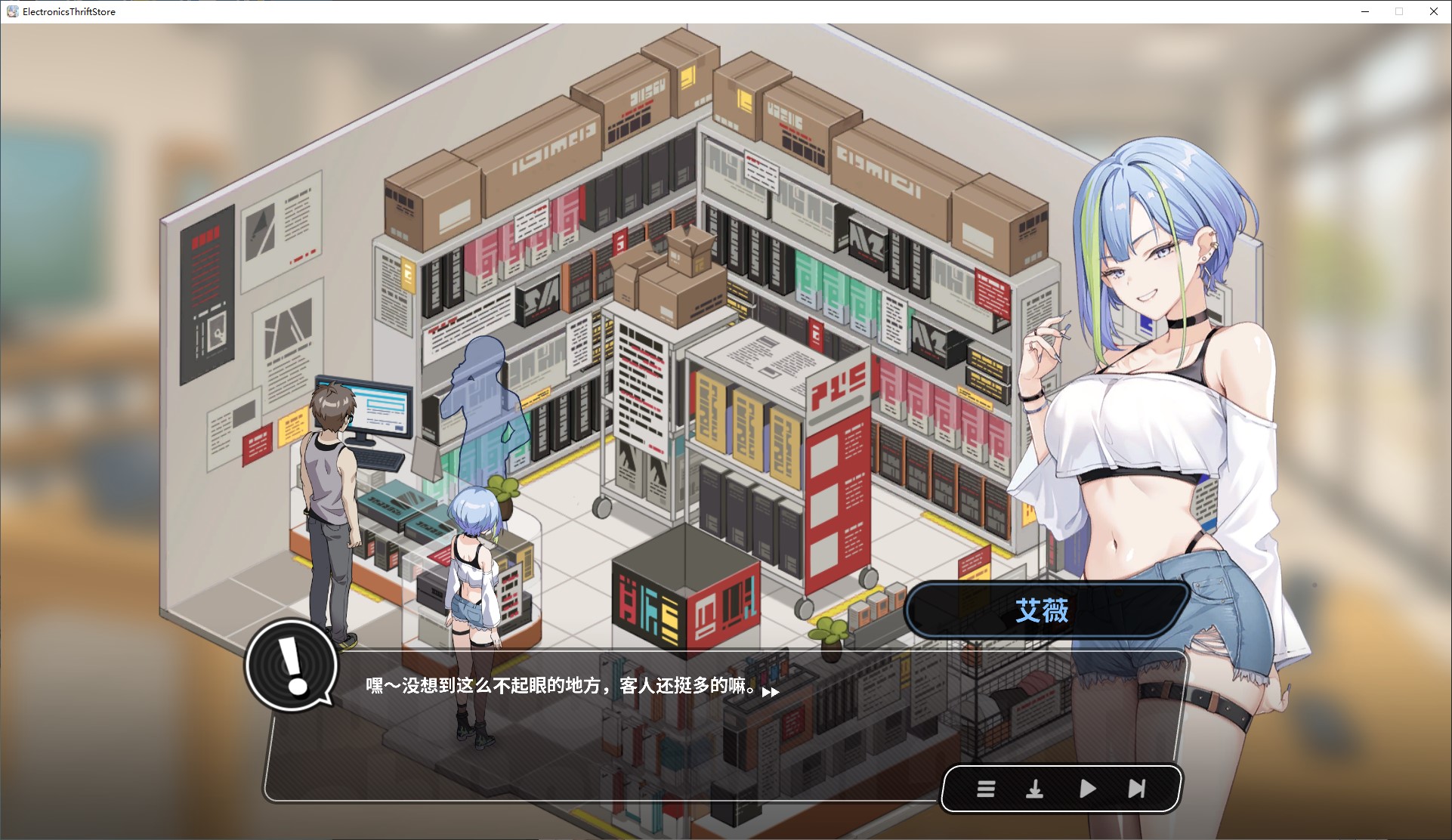 【Management SLG/Chinese/Animated】Why Fix? The Secret Business of a Second-hand 3C Store Chinese Infantry Version【New Release/1.6G】