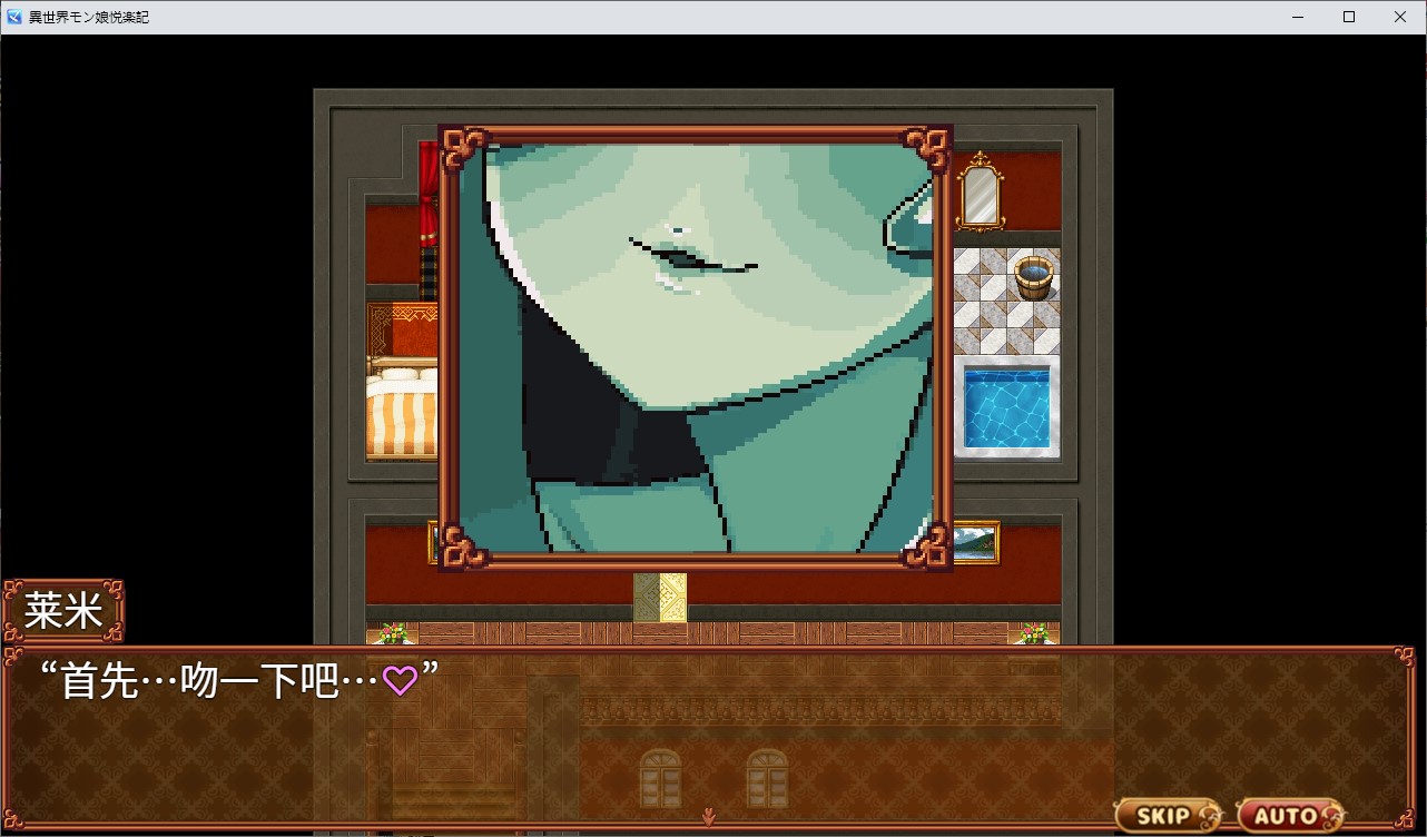【Pixel RPG/Chinese/Animated】 Record of Pleasures with Monster Girls from Another World Chinese Version [New Work/1.67G]