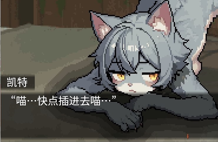 【Pixel RPG/Chinese/Animated】Another World Monster Girl Pleasure Record - Chinese Version【New Release/1.67G】