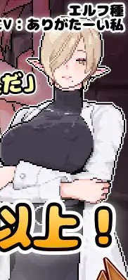 【Pixel RPG/Chinese/Animated】Another World Monster Girl Pleasure Record - Chinese Version【New Release/1.67G】